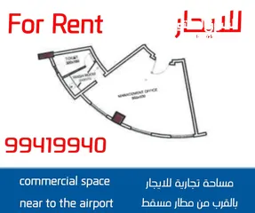  3 معرض أو مكتب للايجار في العذيبة قرب المطار showroom or office for rent in athiba near the airport