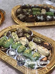  7 حلويات مشكلة و شوكولاته فاخرة ولا اروع