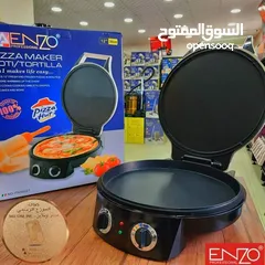  1 خبازه كهرباء لعمل الخبز و البيتزا و الكريب والوافل و الحلويات خبازة تيفال الكهربائيه وفل حلويات
