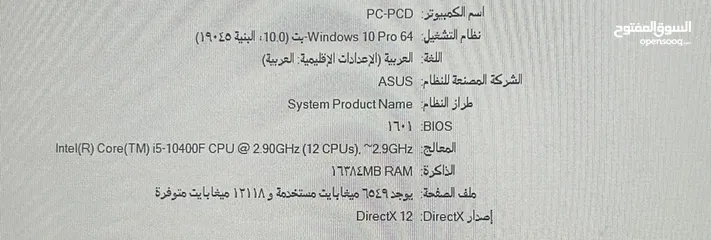  4 جهاز بي سي للبيع NVIDIA GEFORCE RTX 3050TI 8 قيقا