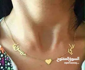  20 تفصيل  سنسال مطلي دهب او فضه ،اسم / اسمين