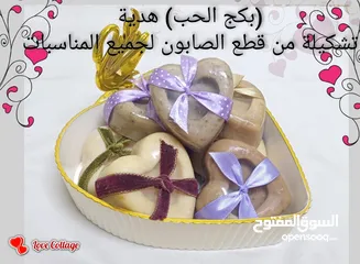  3 صابون تجميلي وكريمات. بكجات هدايا.مزيل عرق طبيعي