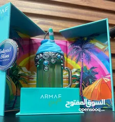  1 العطر النسائي المميز والفواح الجميل المنعش عطر ايسلاند بليس للنساء من ارماف