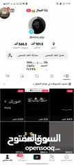  4 تيك توك للبيع متابعات تبدأ من 10 آلاف متابع متابعات حقيقه عرب
