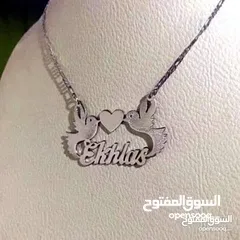  8 تفصيل سنسال بلموديل لبدك يا اسم،اسمين