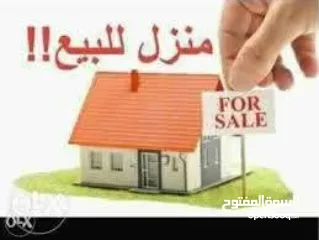  3 بيت طابق واحد ( الثاني )