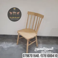  9 جميع موديلات الطاولات والكراسي