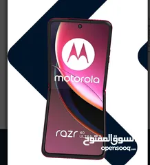  6 Motorola Razr 40 Ultra Dual-Sim 256GB ROM + 8GB RAM (GSM Only  No CDMA) Factory Unlocked 5G.