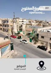  2 شقق 80 متر مربع للبيع - ياجوز ( حي القادسية ) .. عرض خاص لقترة محدوده
