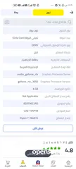  6 لاب توب لينوفو موصفات قوية