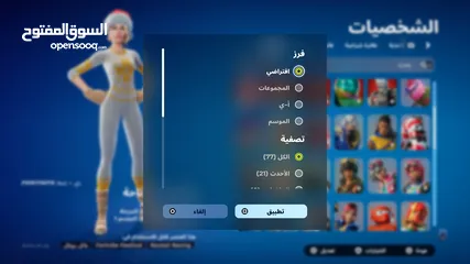  9 حساب فورت نايت للبيع