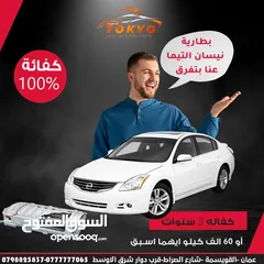  13 اضوية خلفية مستعمل اصلي ياباني بريوس2010-2011  مستعمل اصلي وارد اليابان Toyota Prius 2010/2011