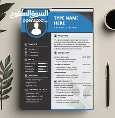  1 احصل على سيرة ذاتية احترافية (CV)