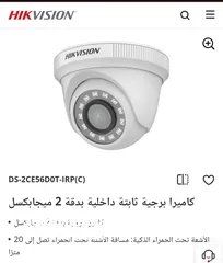  12 مجموعه 6 كاميرات مراقبه
