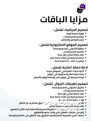  3 مؤسسة تقنيات العربية