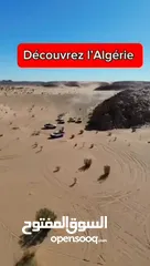  1 حمدة ترافل  اكتشف سحر الصحراء الجزائر