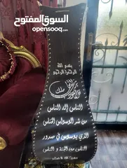  4 تبيل لامب خشابي حجم كبير