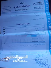  5 بيجو301 موديل 2014