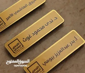  16 باجة تاج نيم بطاقات تعريف باجات واعلام