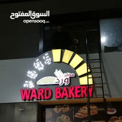  10 تصميم وتنفيذ الارمات بكل انواعها وطباعه وتلزيق الستكر والسي ثرو