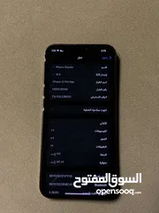 5 ايفون 12برو ماكس