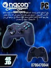 1 ايد Wireless من Nacon أصلية