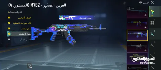  23 ببجي موبايل