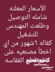  5 فقاسات اوسكار  احدث اصدار 2025