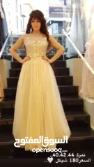  9 قطع ثقيلة مميزة سهرة وصيفي وشتوي