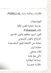  4 نظاره رجالي ماركة إيطالي عدسه لحماية العين