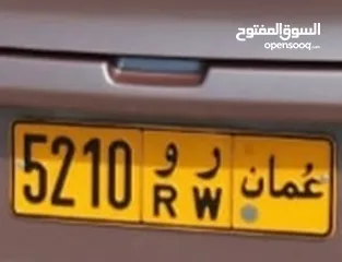  1 number plate for sale