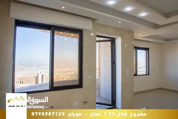  7 شقق سكنية للبيع في اربد