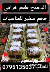  20 للبيع فستان عروس ابيض فاخر والتواصل على رقمي