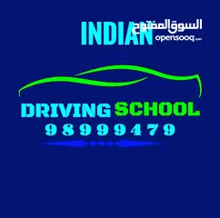  15 ( مدرسة تعليم القيادة في الكويت ( المدربين الهنود