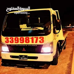  1 #Breakdown #Recovery #TowTruck  #سطحه_بركدون قطر  #lusail #Gharafa #Corniche