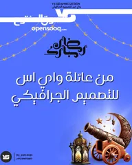  4 تصميم جرافيكي(Graphic Design)