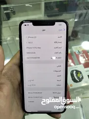  7 ايفون 11 برو ماكس