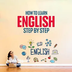 2 تعلًم اللغة الإنجليزية بأسرع وقت