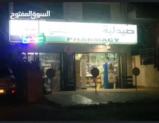  3 دير غبار ... شارع عبداللطيف صلاح .. عمارة رقم 10 الطابق الارضي ...خلف مسجد او عيشة