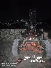  1 تركترون كهربائي