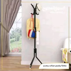  4 شماعة ملابس معدن ثقيل