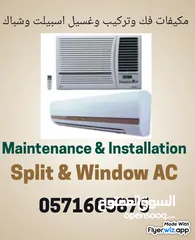  2 Riyadh Repair Air Conditioners and Automatic washing machines and freezers