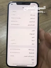  3 ايفون 12 برو ماكس