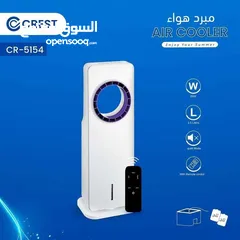  6 مع مكيف CREST الأرضي، راحتك صارت متنقلة!"  من ماركة CREST العالمية – الشكل المميز والأداء الرائع