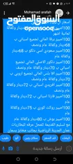  29 حرق حرق بطاريات السيارات