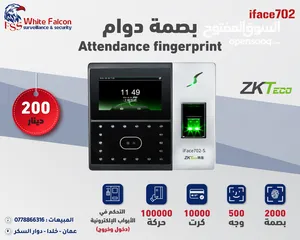  9 بصمة دوام وجه بصمة دوام zkteco بصمة وجه - بصمة دوام -ساعة دوام جهاز بصمة أفضل سعر