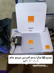  3 راوتر 4G + موسع WiFi 6 + اكستندر 5G + ماي فاي 4G جميع الأنواع