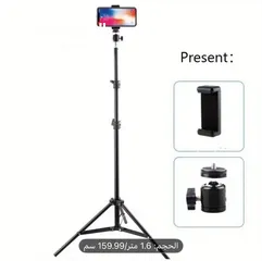  1 حامل(هاتف وكاميرا)