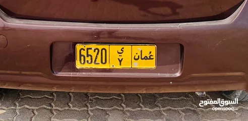  2 Vip number plate for sale