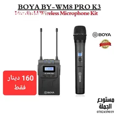  10 مايكرفون وايرلس من اجود وافضل انواع الميكروفونات وضمان اقل الاسعار